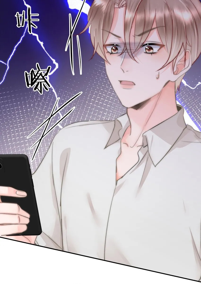 004 更深一步的交流 第33页