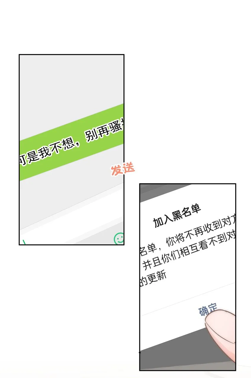 004 更深一步的交流 第36页