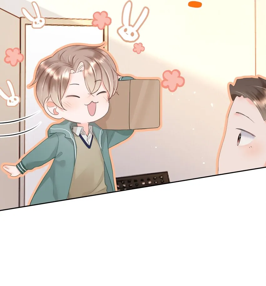 003 金主爸爸 第4页