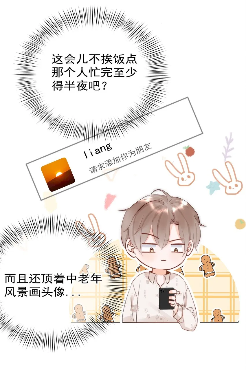 002 转账520 第4页