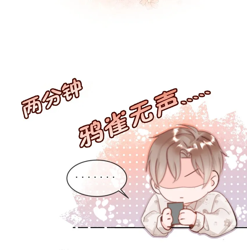 002 转账520 第11页