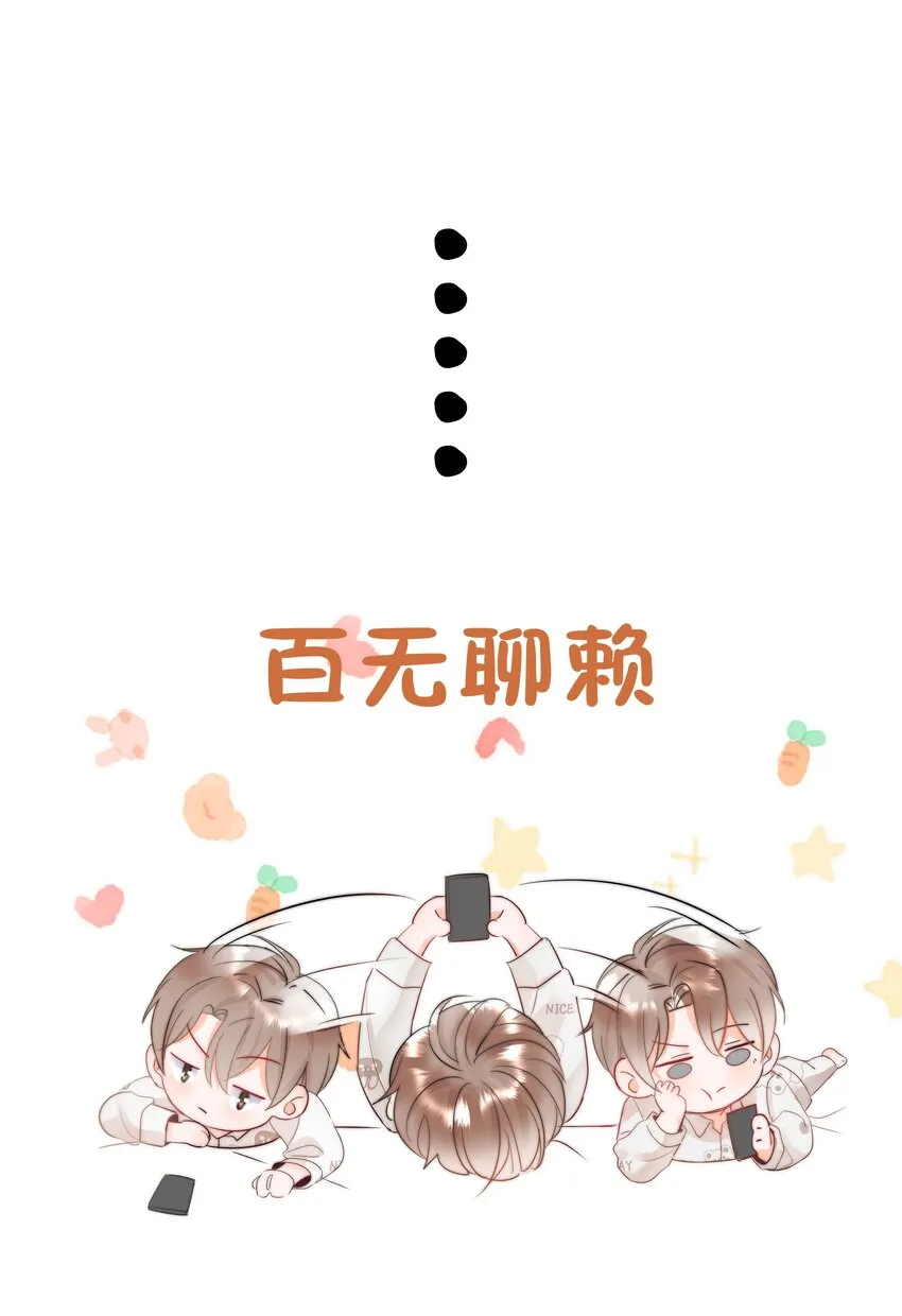 002 转账520 第13页