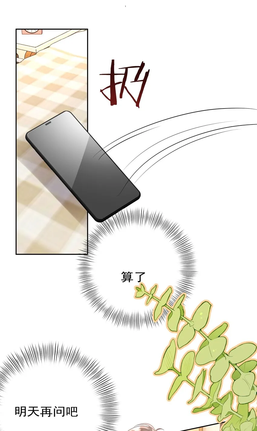 002 转账520 第14页