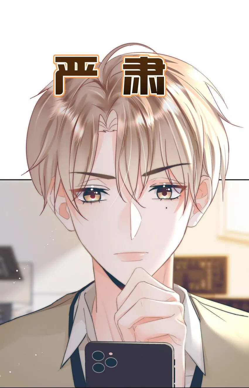 002 转账520 第19页