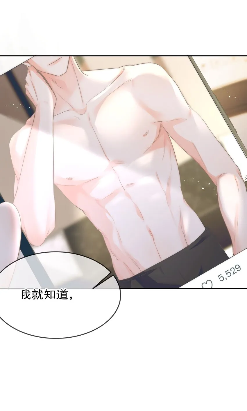002 转账520 第21页
