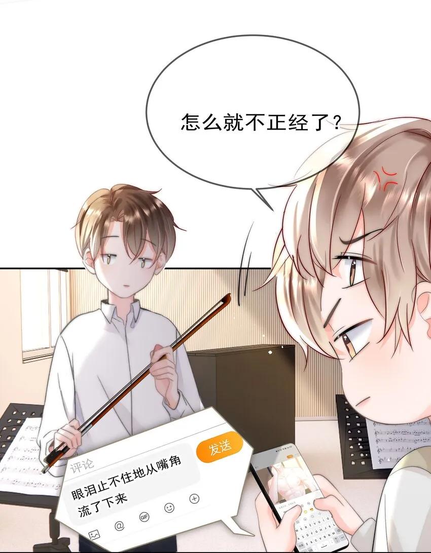002 转账520 第23页