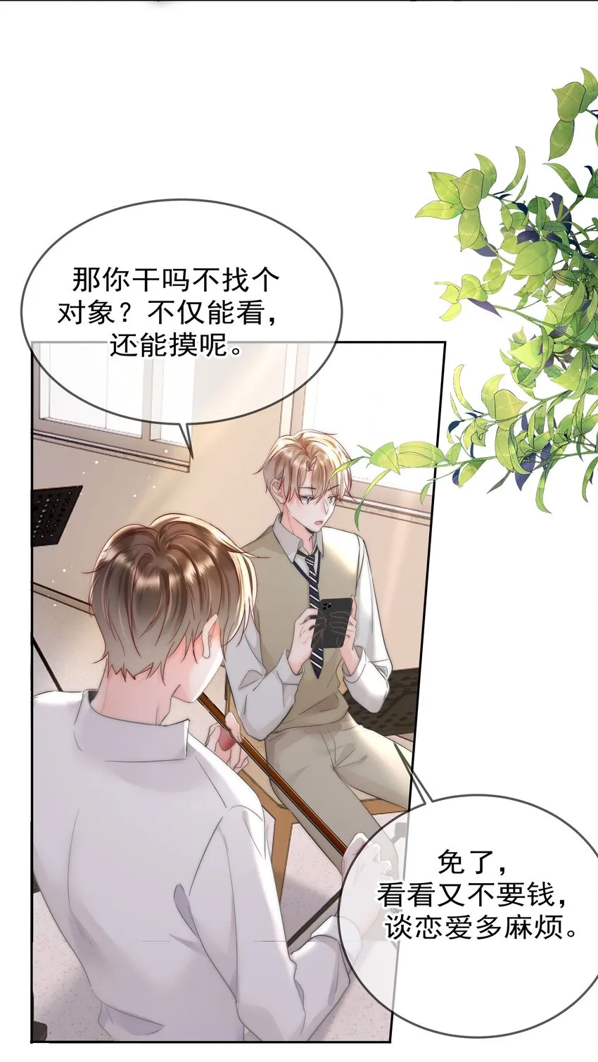 002 转账520 第24页