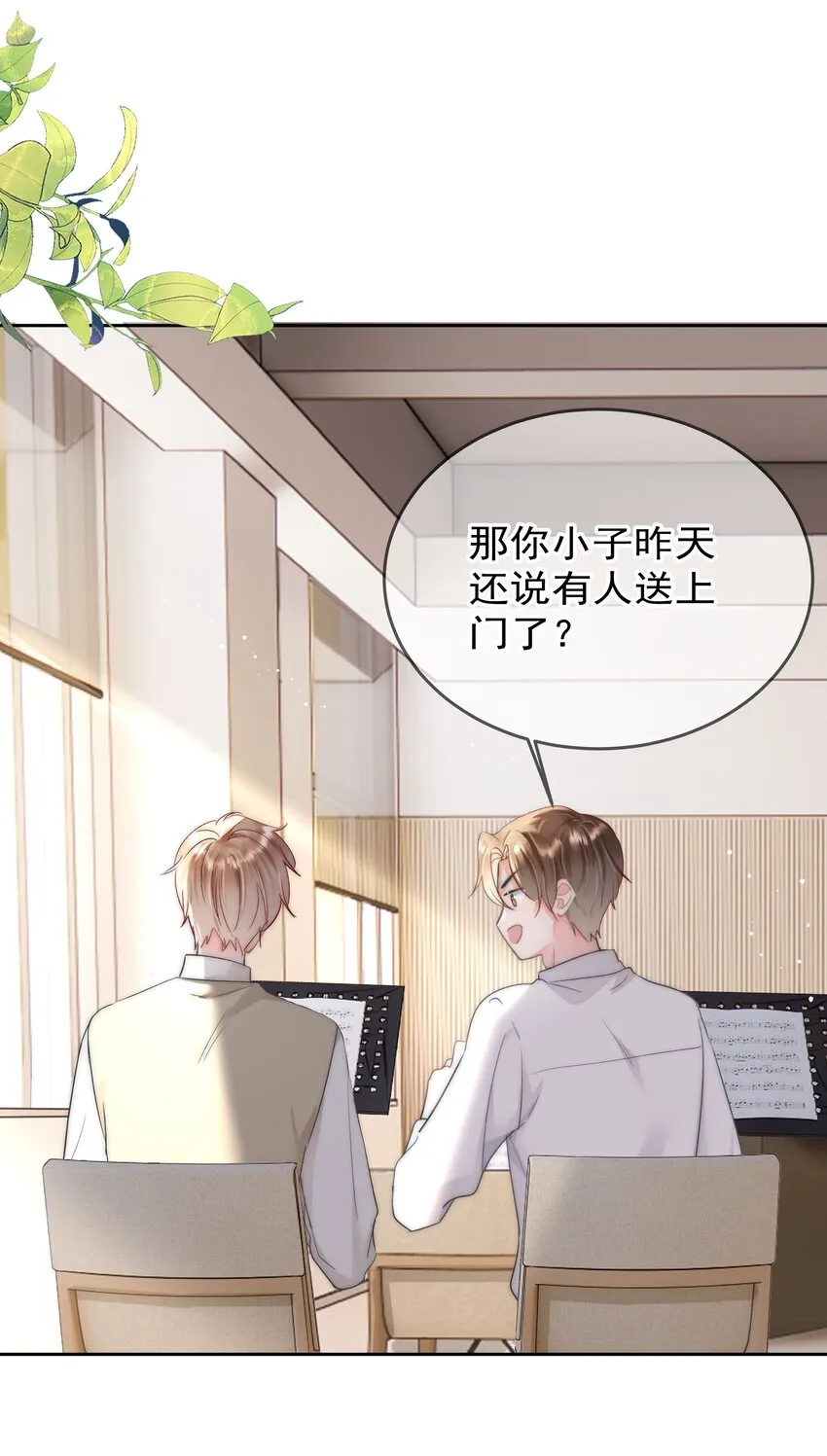 002 转账520 第25页