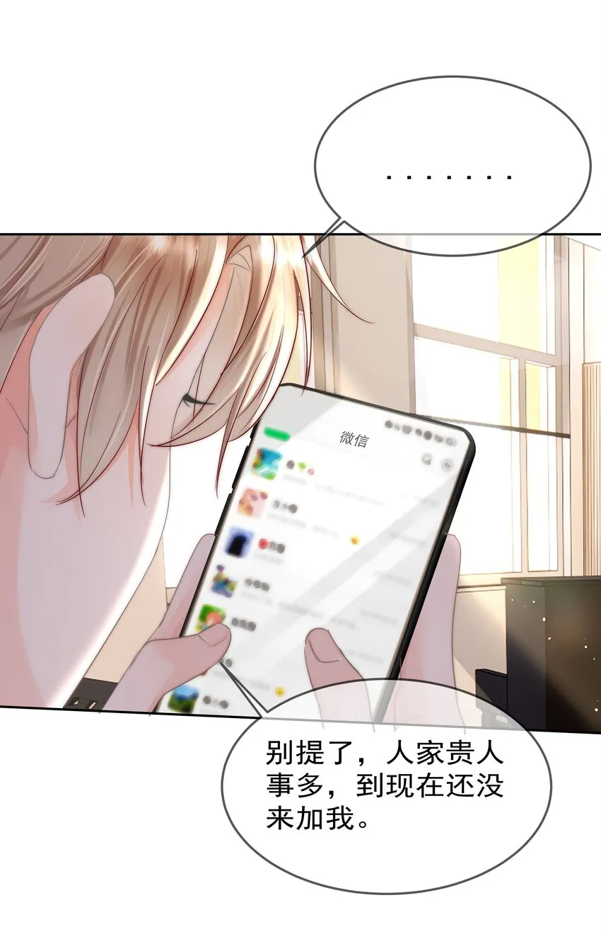 002 转账520 第26页