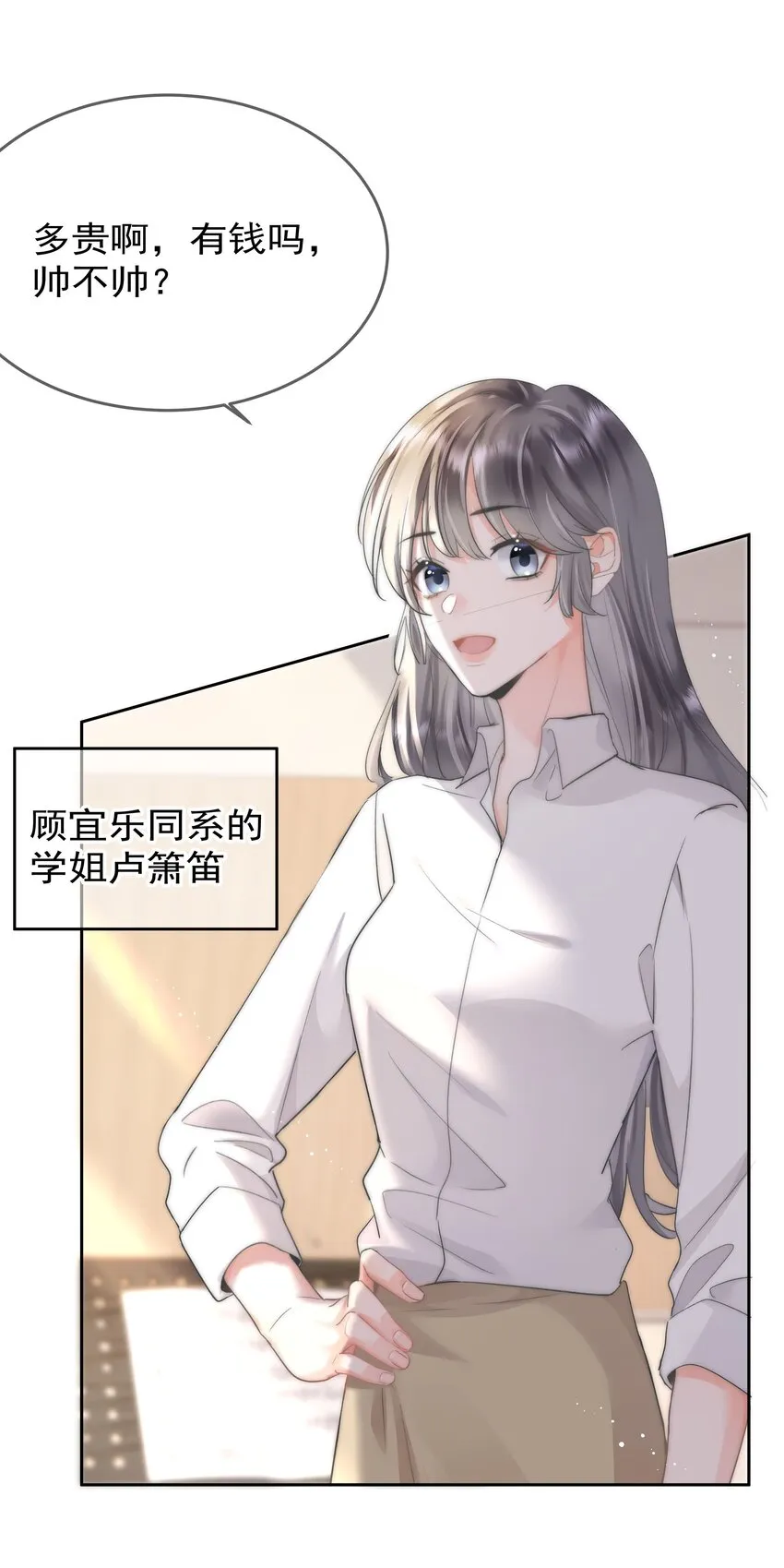002 转账520 第27页