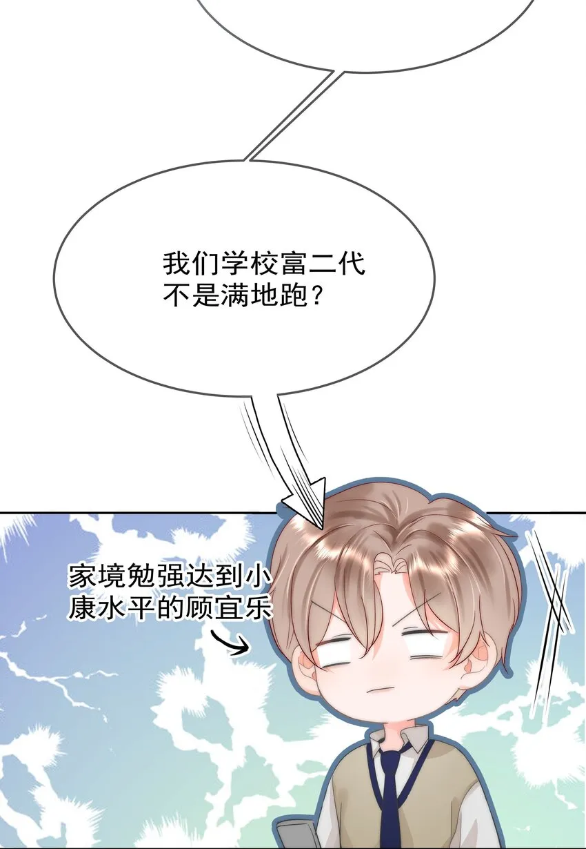 002 转账520 第29页