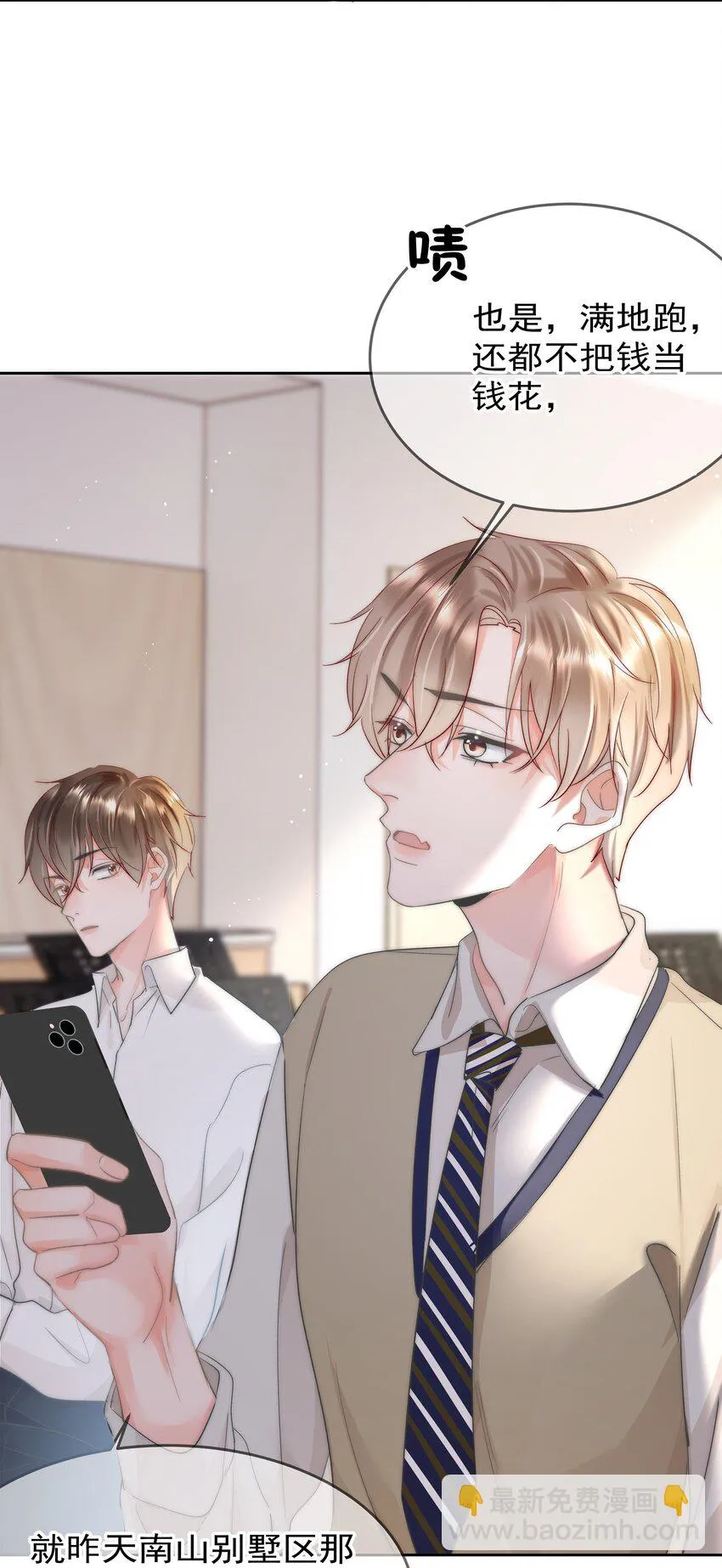 002 转账520 第30页