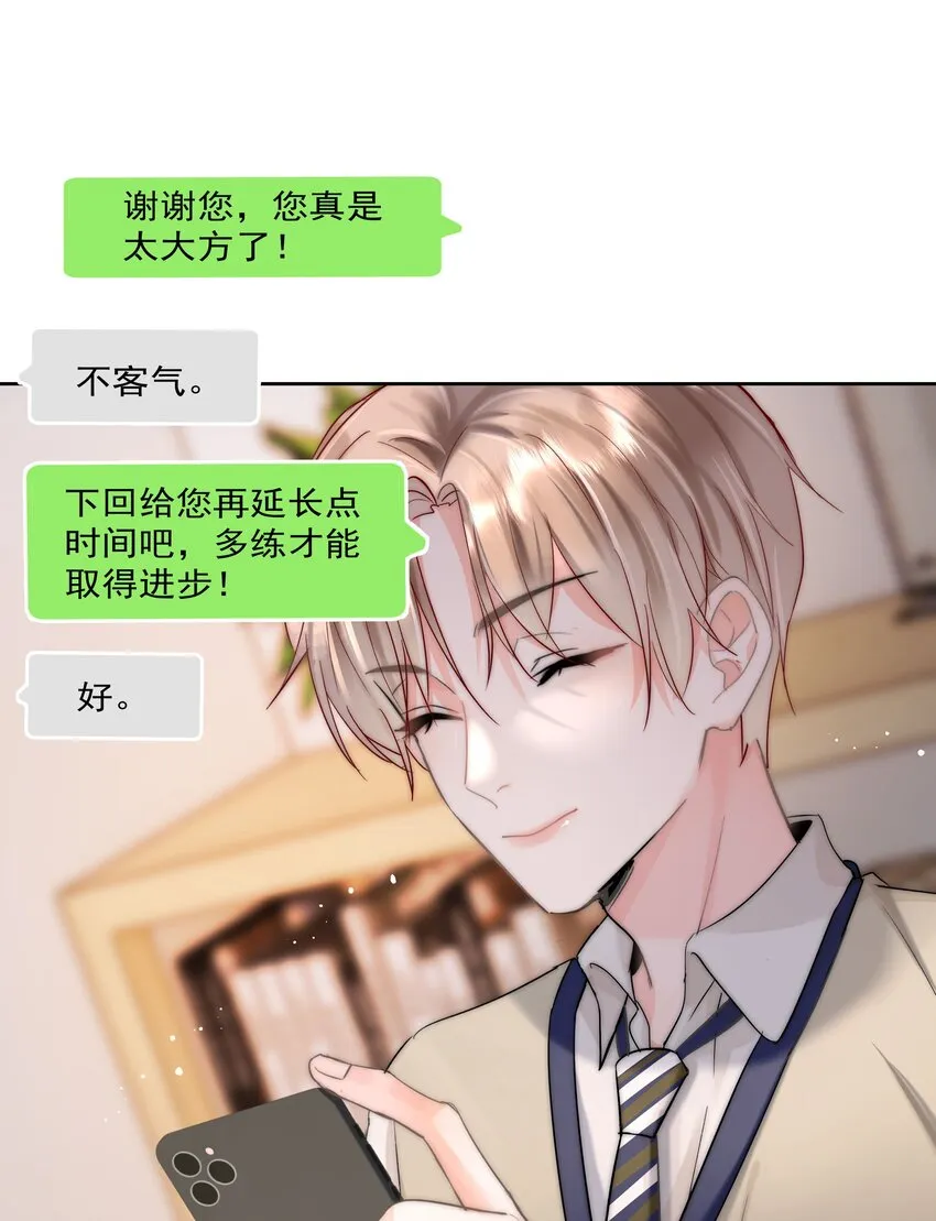002 转账520 第35页