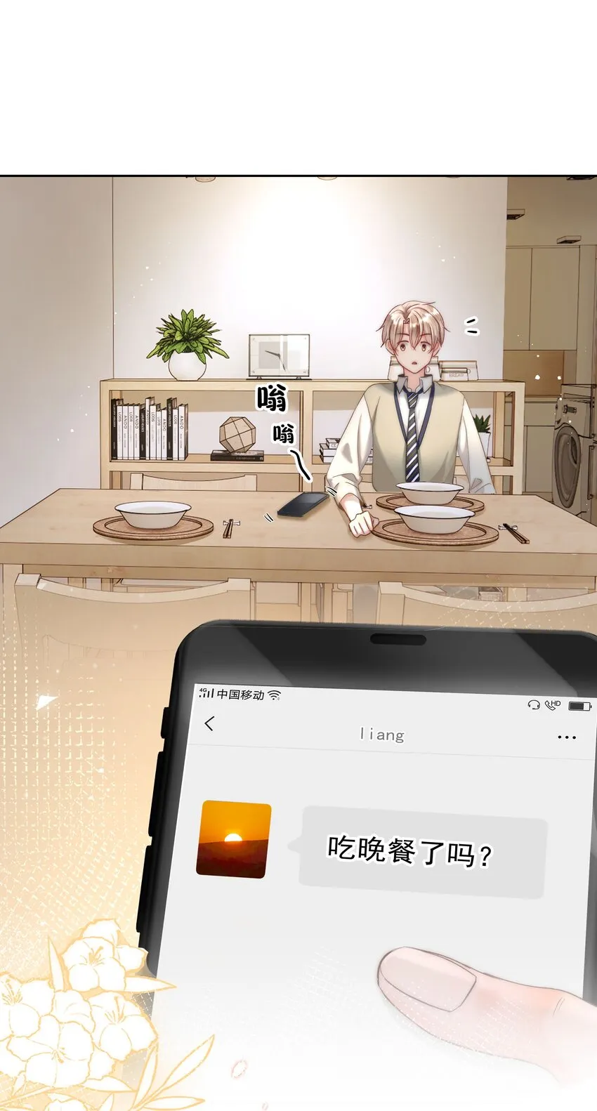 002 转账520 第37页