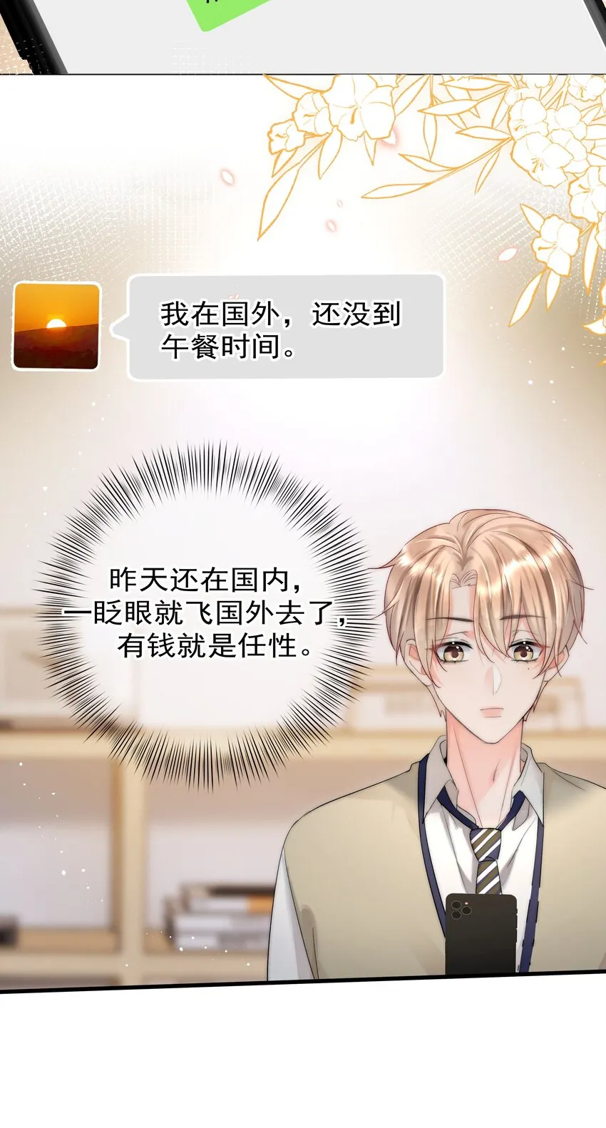 002 转账520 第39页