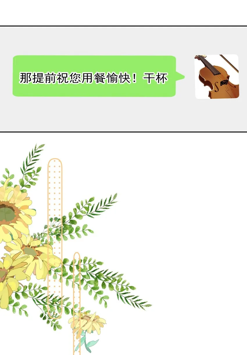 002 转账520 第40页