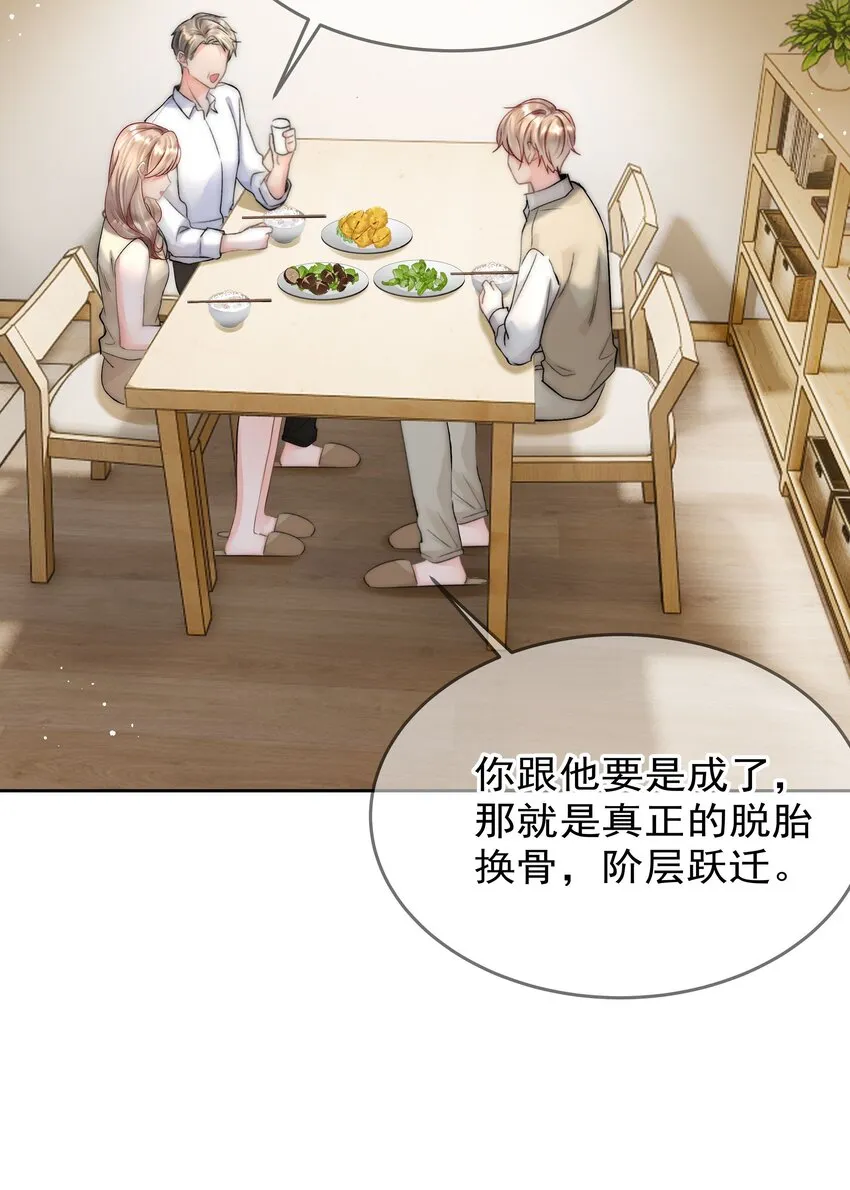 002 转账520 第42页