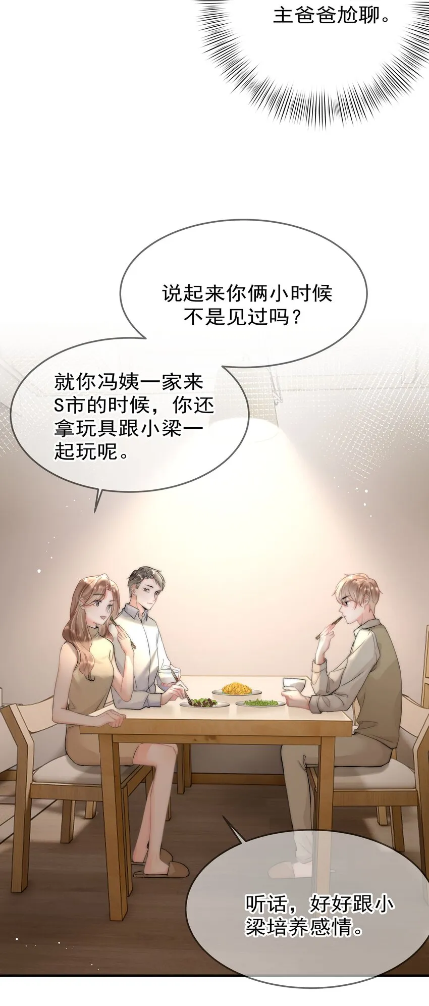 002 转账520 第44页