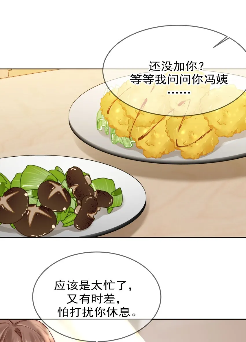 002 转账520 第46页