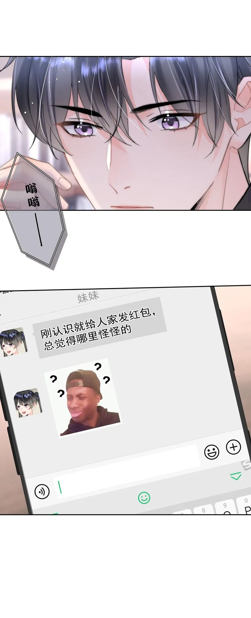 002 转账520 第51页