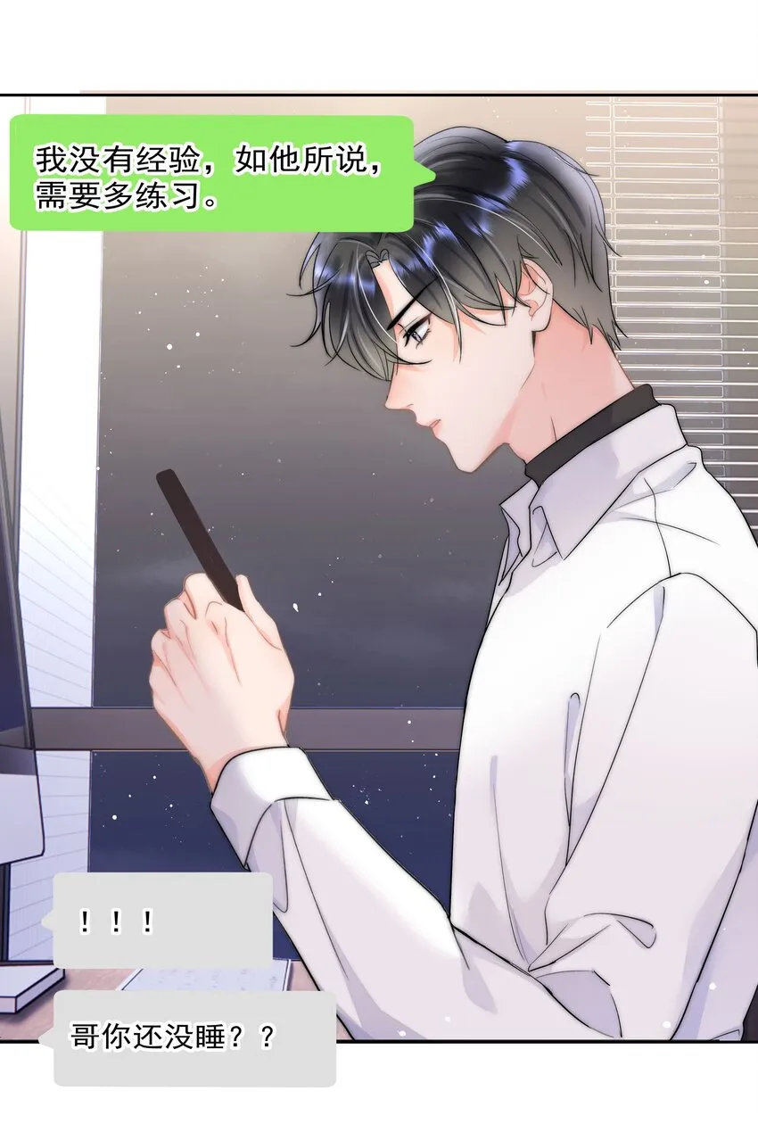 002 转账520 第52页