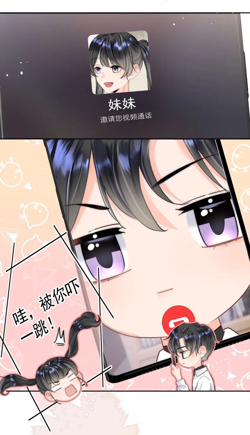 002 转账520 第53页