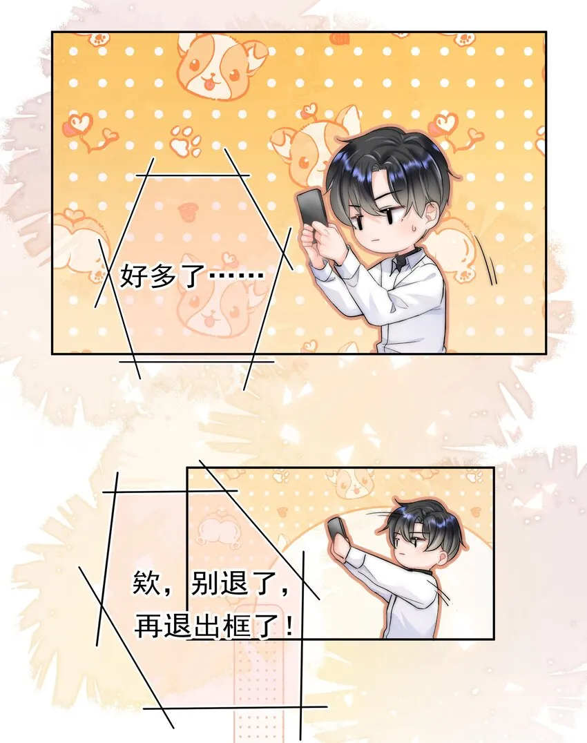 002 转账520 第54页