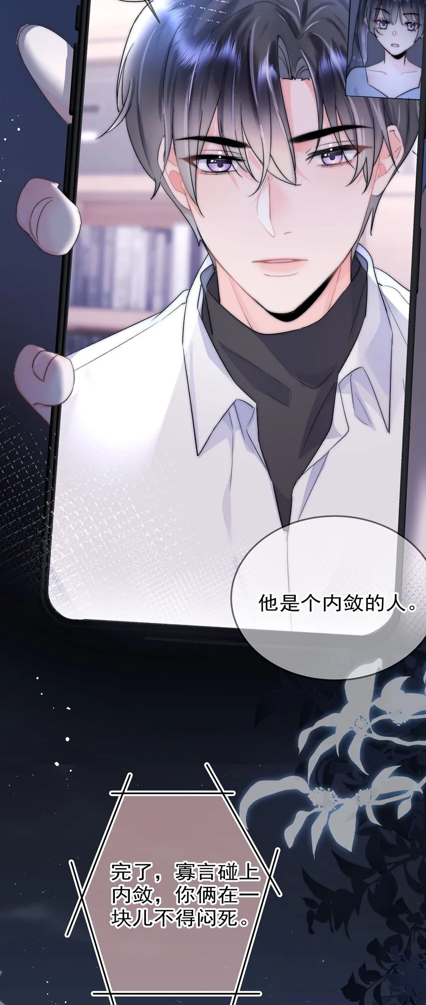 002 转账520 第58页