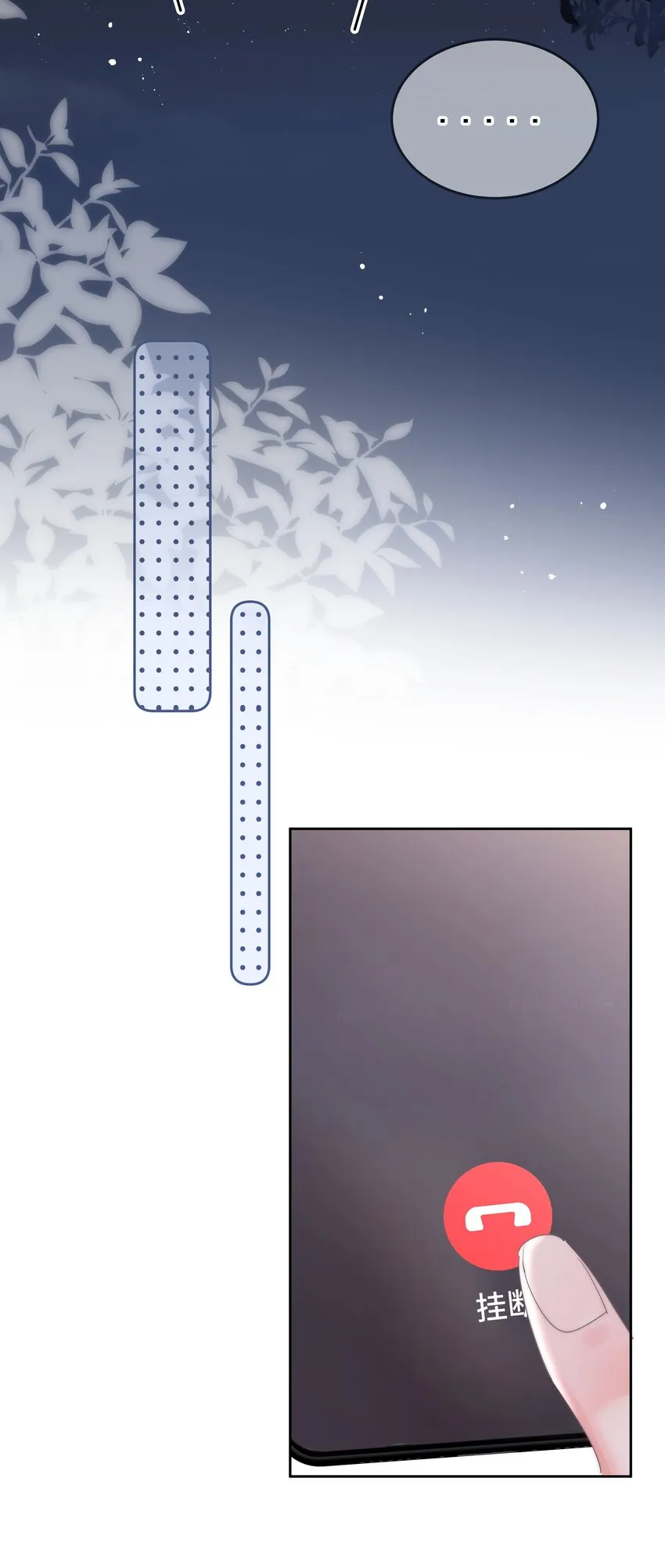 002 转账520 第59页