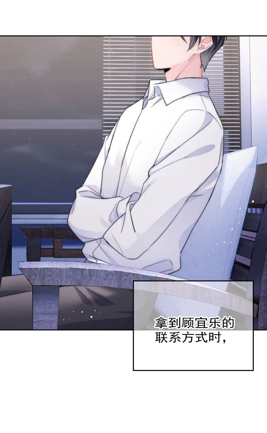 002 转账520 第60页