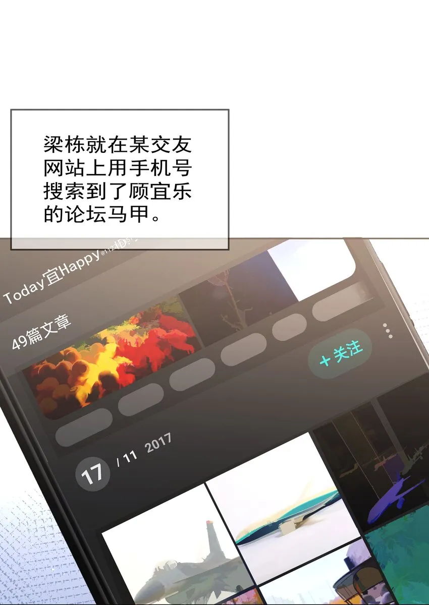 002 转账520 第61页
