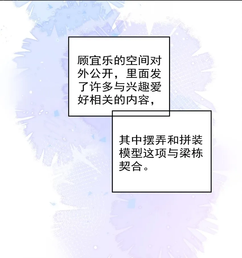 002 转账520 第62页