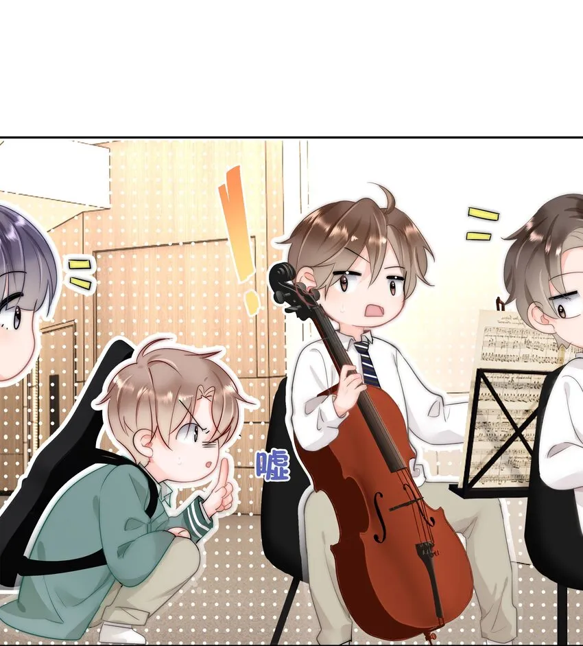 001 新的朋友 第14页
