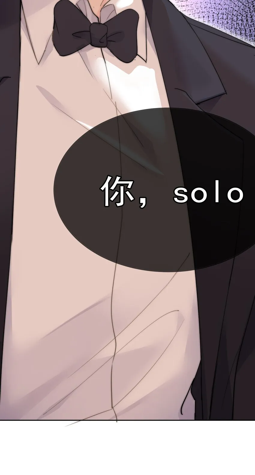 001 新的朋友 第19页