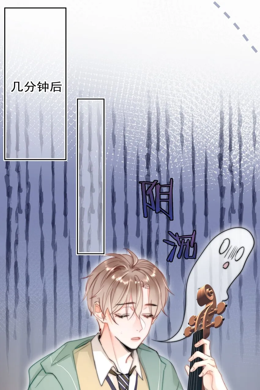 001 新的朋友 第21页