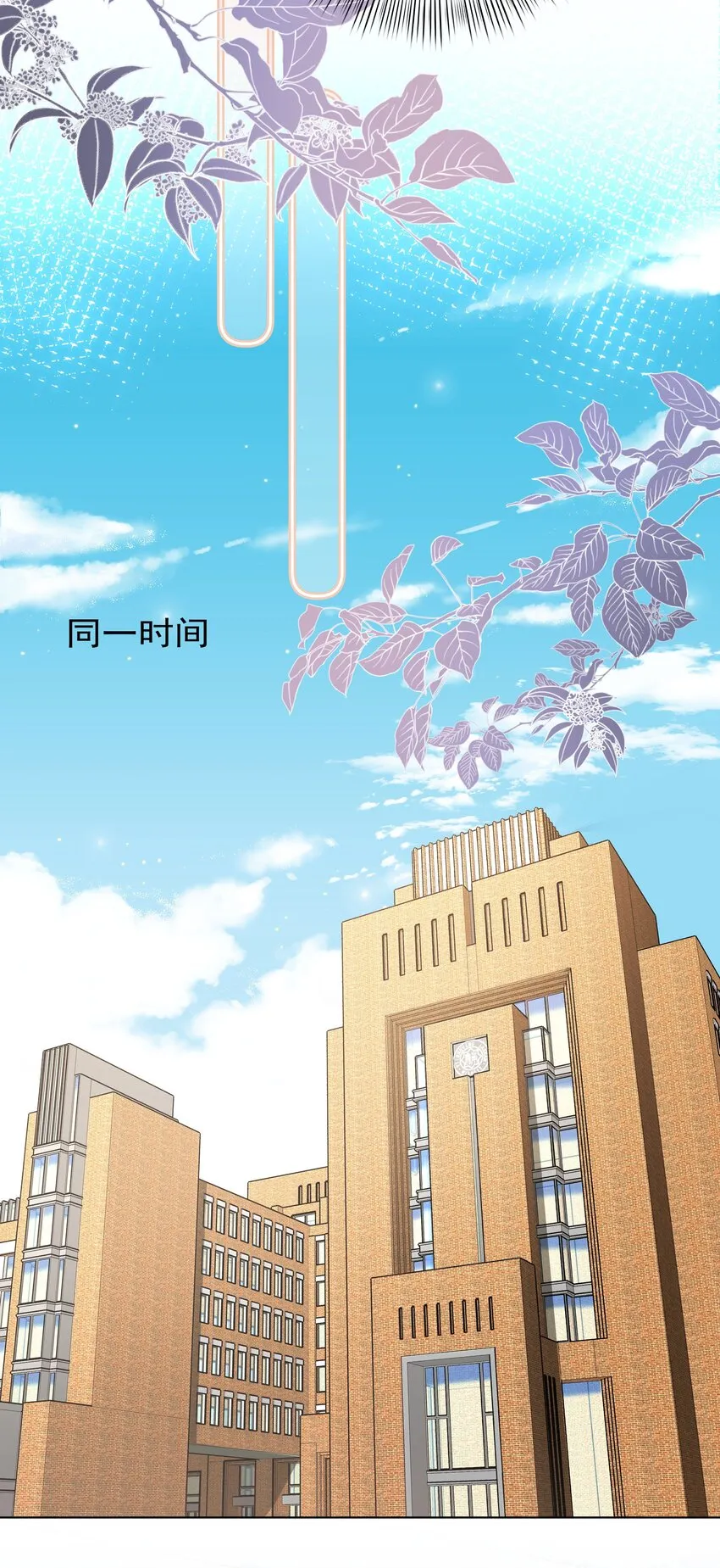 001 新的朋友 第35页