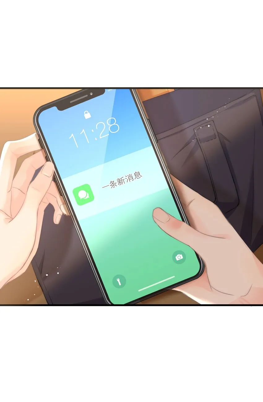 001 新的朋友 第38页