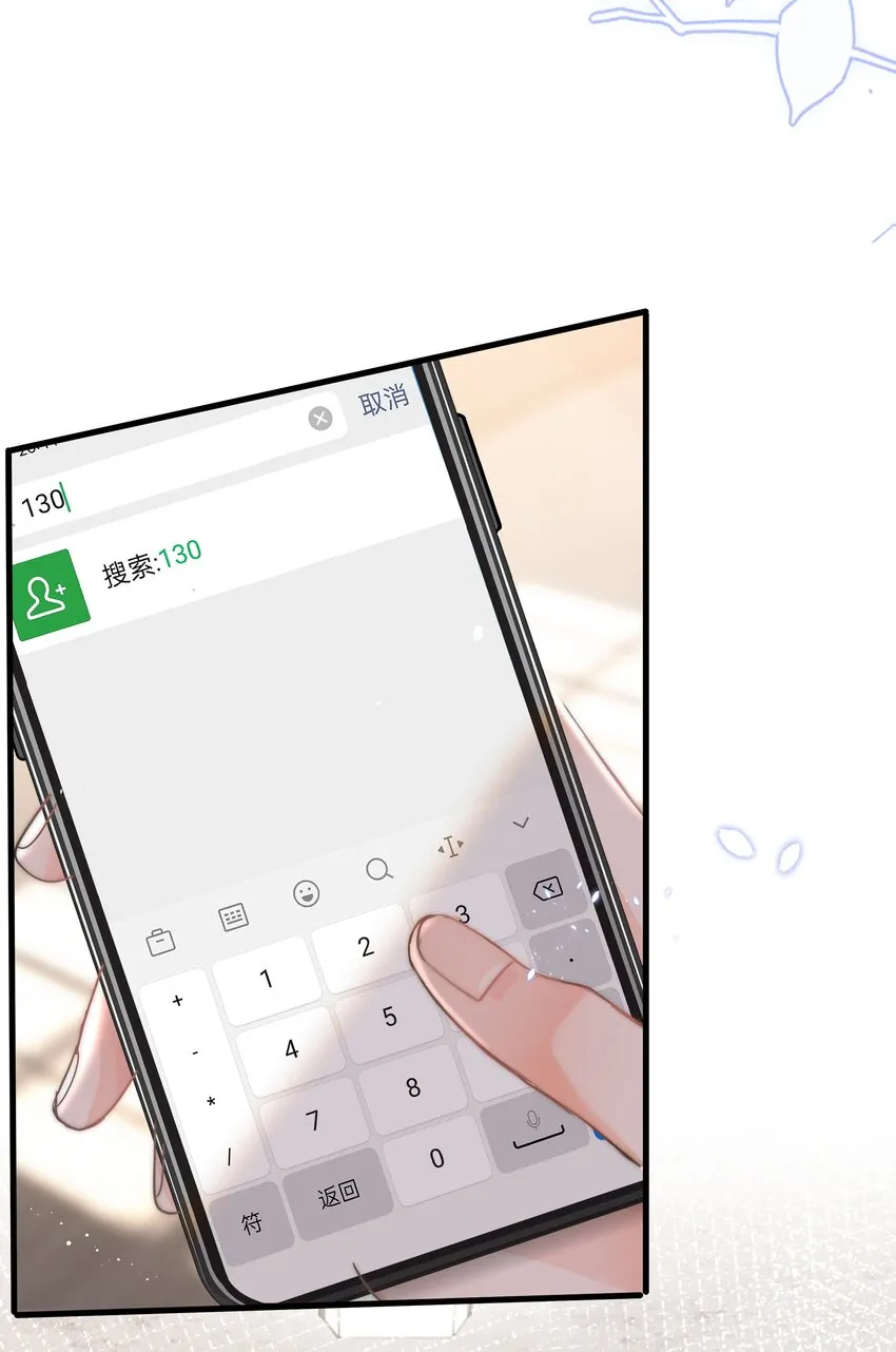 001 新的朋友 第41页