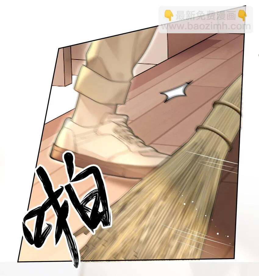 001 新的朋友 第55页