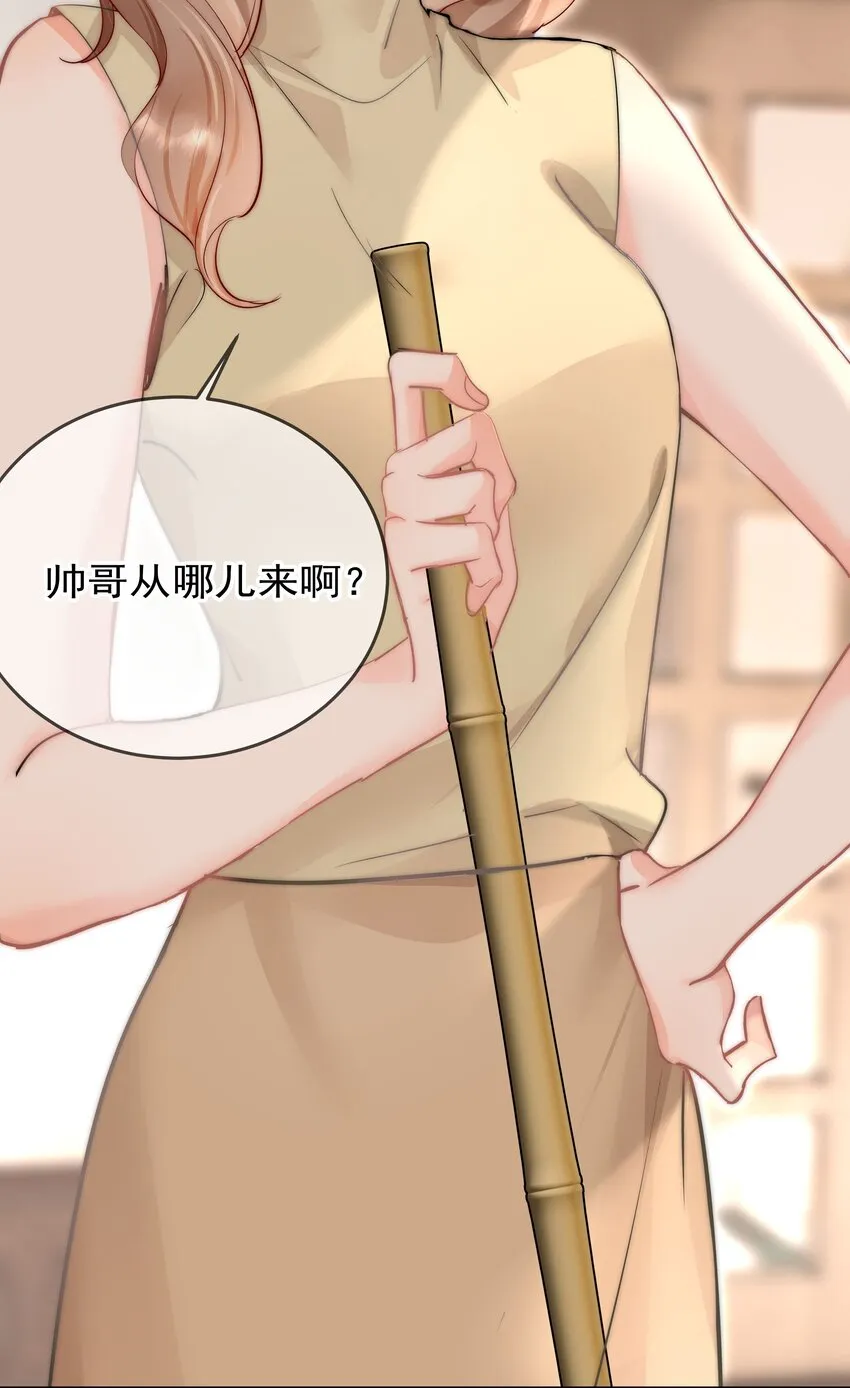 001 新的朋友 第60页