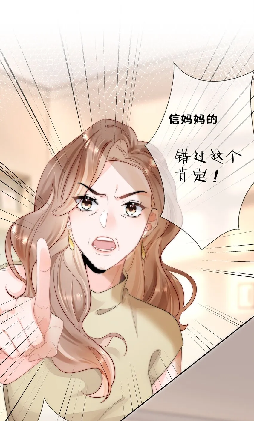 001 新的朋友 第75页