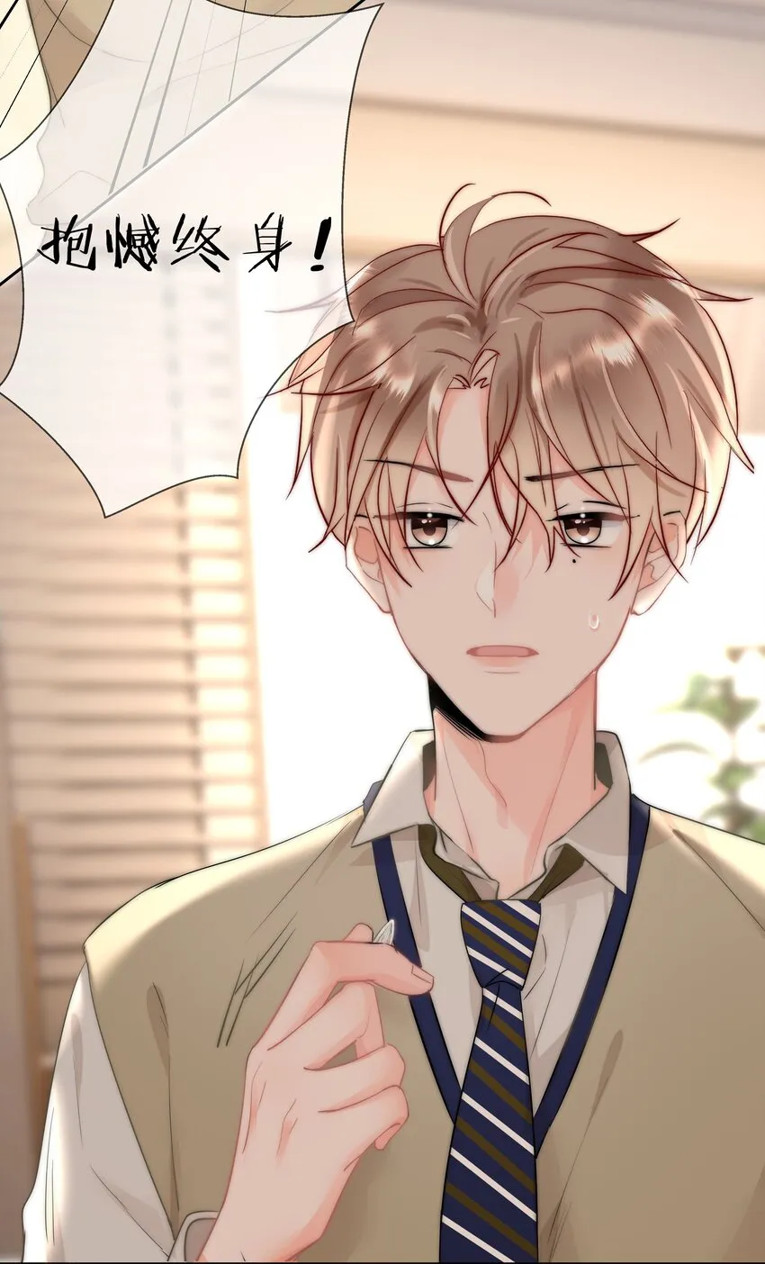 001 新的朋友 第76页