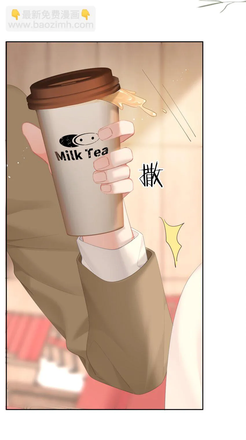 番外 蒋榆X彭舟场合 第6页