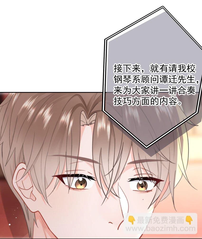 016 叙旧 第6页