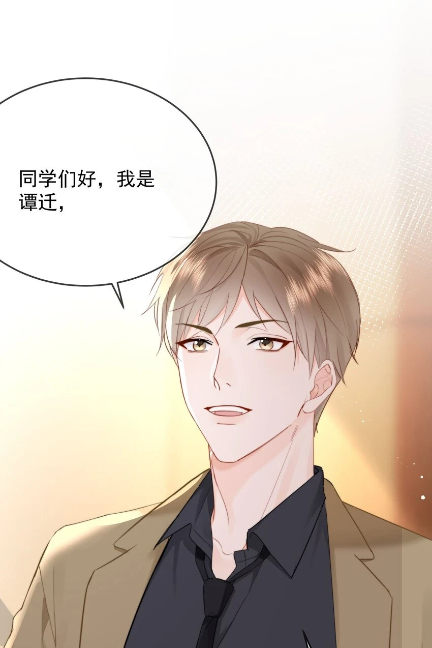 016 叙旧 第8页