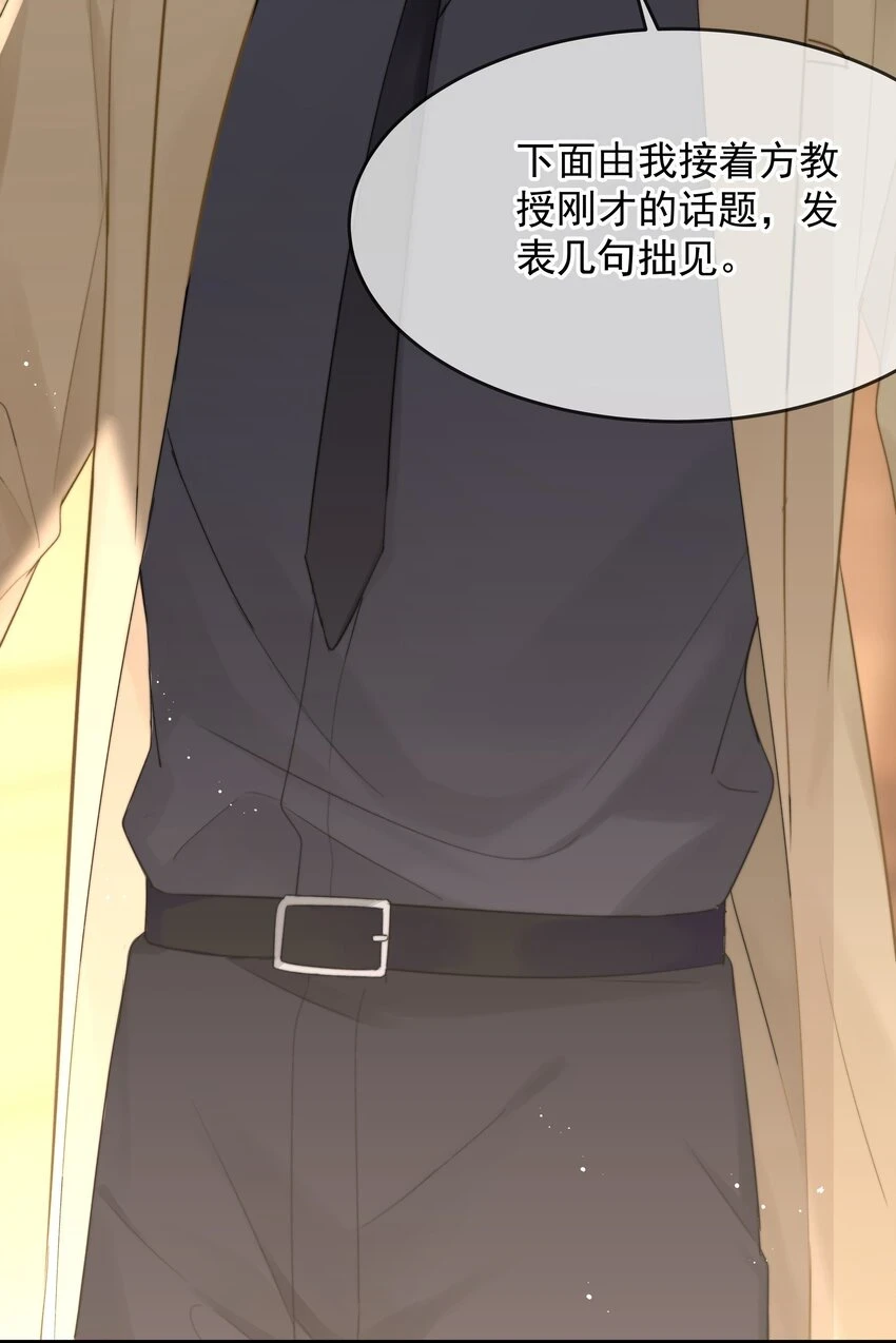 016 叙旧 第9页