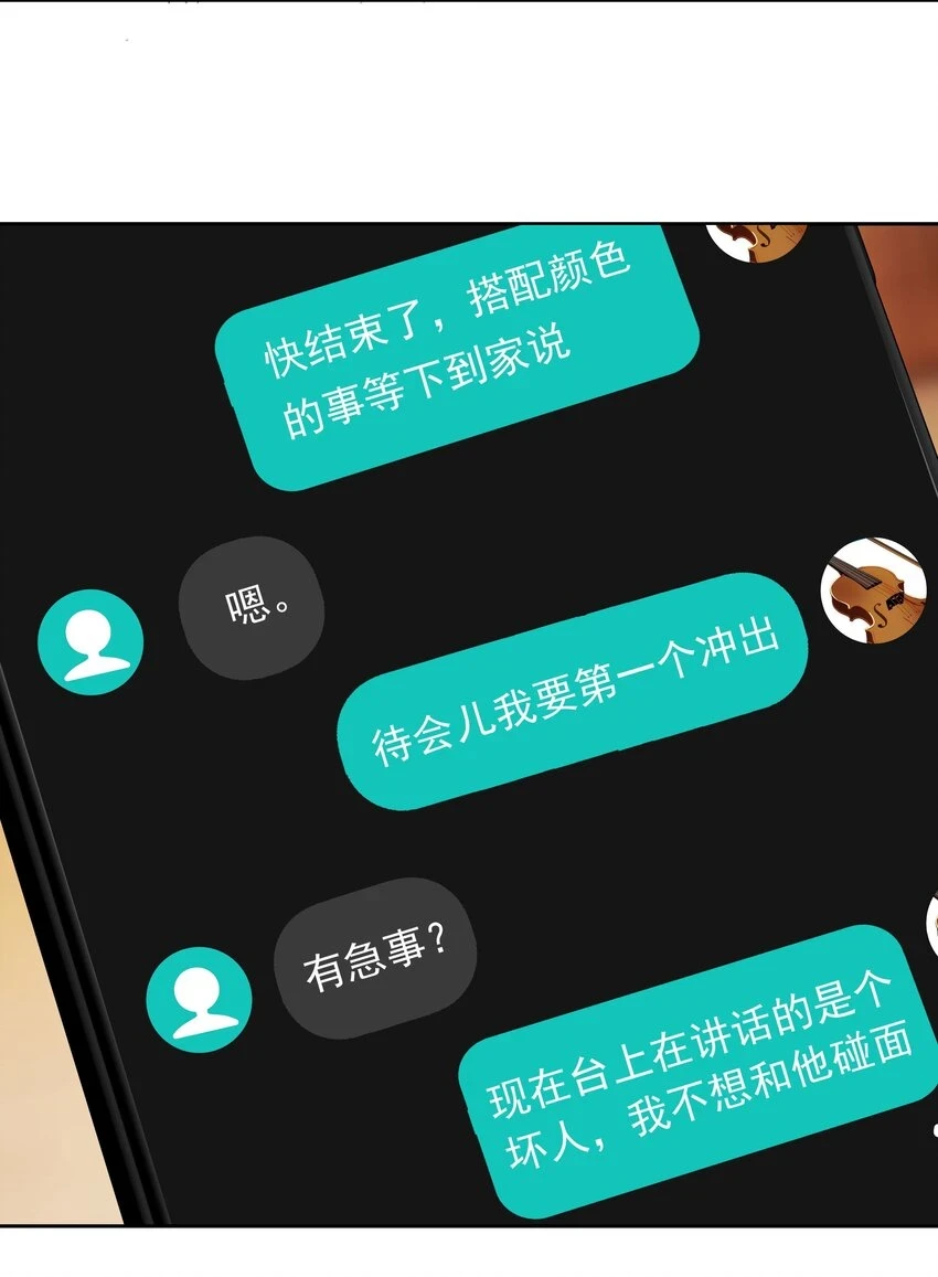 016 叙旧 第13页