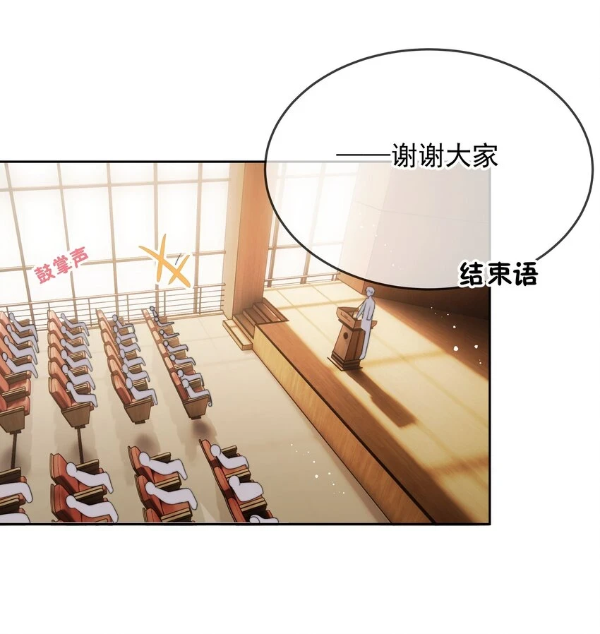 016 叙旧 第14页