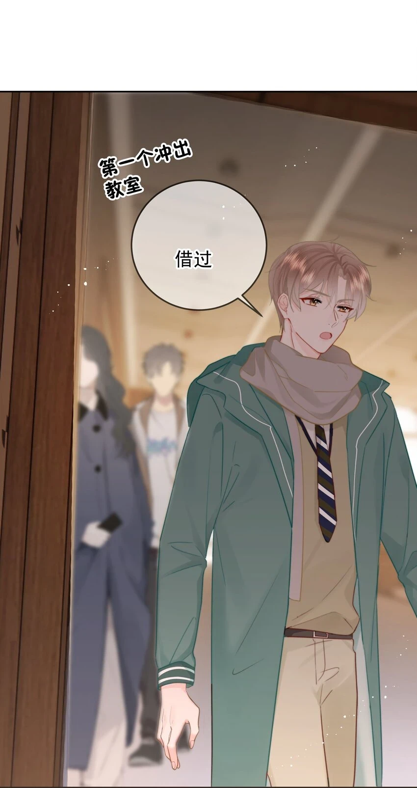 016 叙旧 第15页