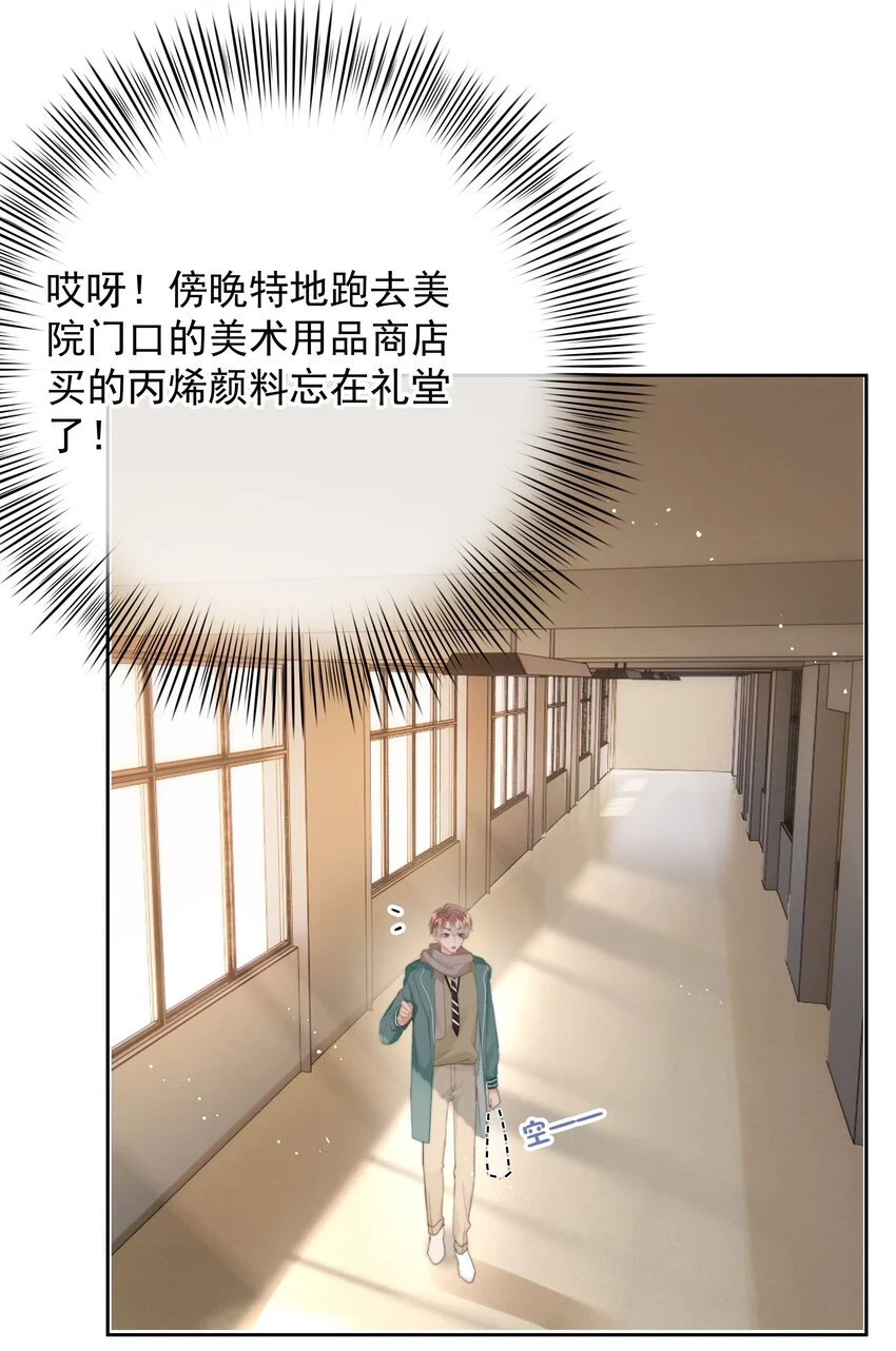 016 叙旧 第17页